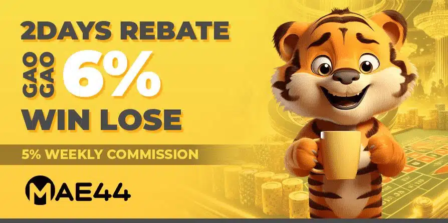 MAE44 | links free credit